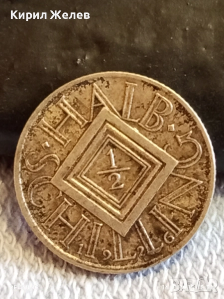 Рядка монета 1/2 шилинг 1926г. Австрия уникат за КОЛЕКЦИОНЕРИ 52289, снимка 1