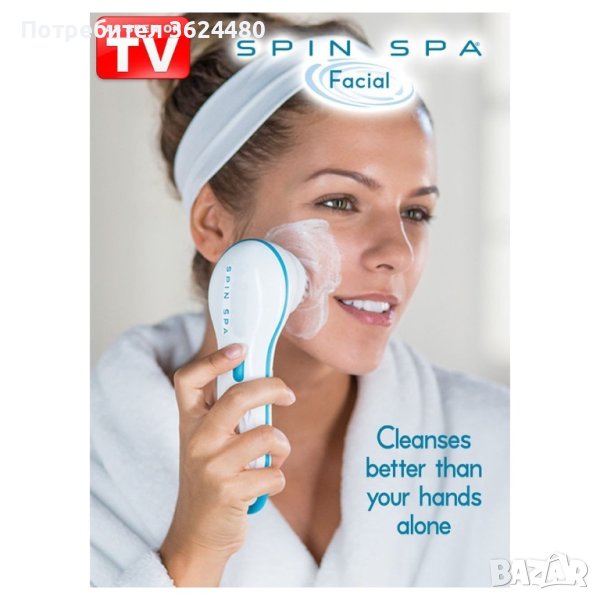 Почистваща четка за лице , снимка 1