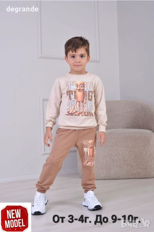 Детски комплект от 2 части , снимка 1