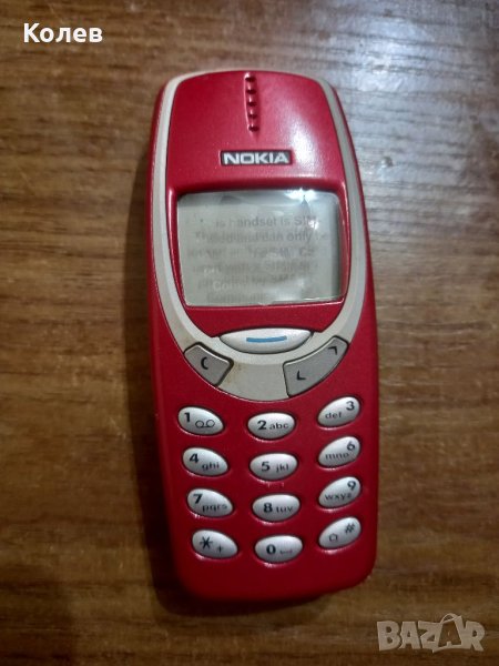 Чисто нов Nokia 3310, снимка 1