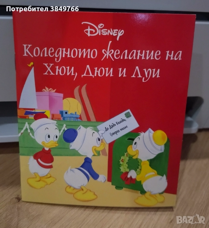 дисни доналд дък мики маус хюи дюи луи , снимка 1