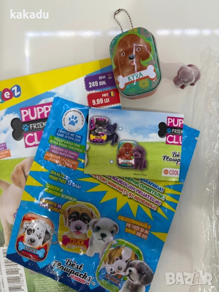 Кученце в метална кутийка - Kyra, снимка 1