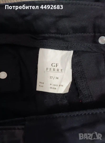 Дамски панталон Ferre, снимка 1