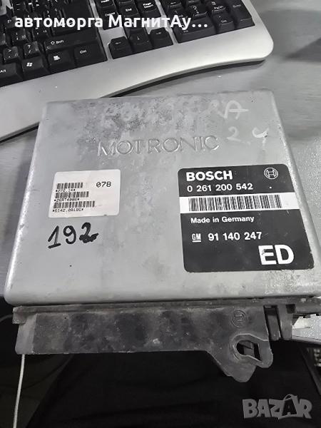 ECU Компютър Opel Frontera Bosch 0261200542 / GM 91140247, снимка 1