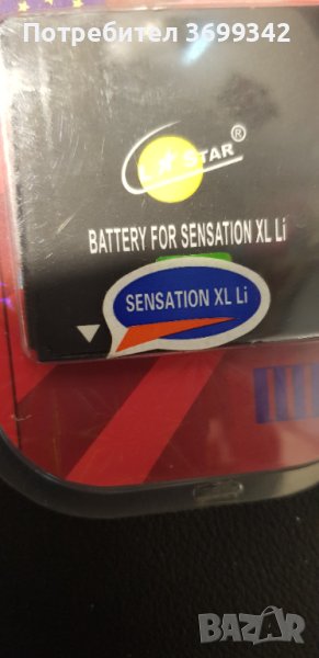 батерия за HTC SENSATION XL, снимка 1