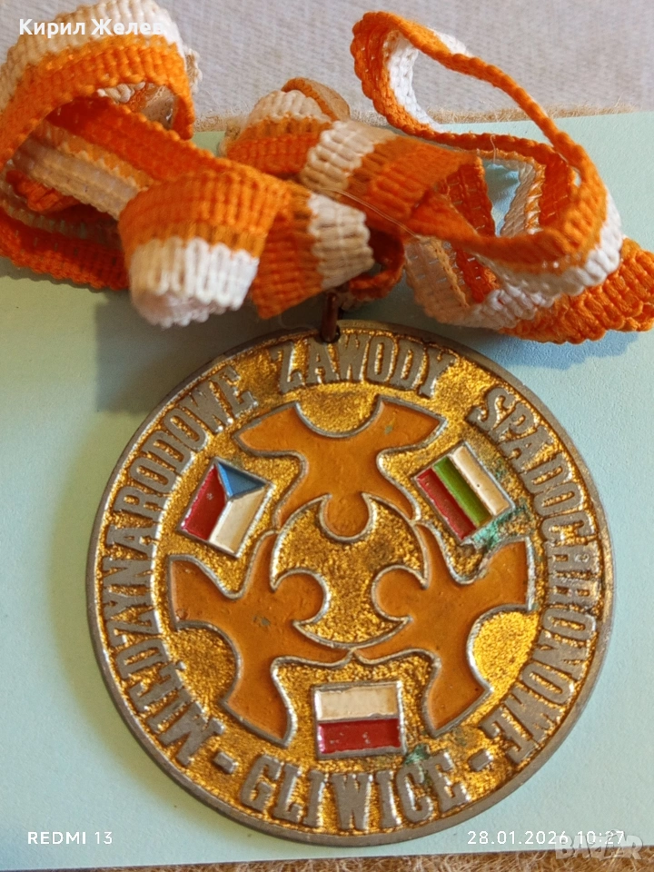 Медал МЕЖДУНАРОДНИ КЛУБНИ СЪСТЕЗАНИЯ по ПАРАШУТИЗЪМ ГЛИВИЦЕ 53519, снимка 1