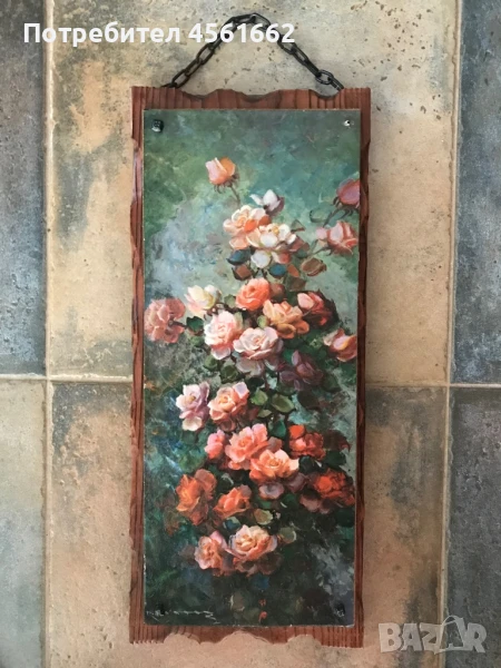 Картина, снимка 1