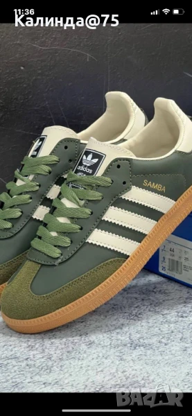 Adidas !Нови дамски маратонки!, снимка 1