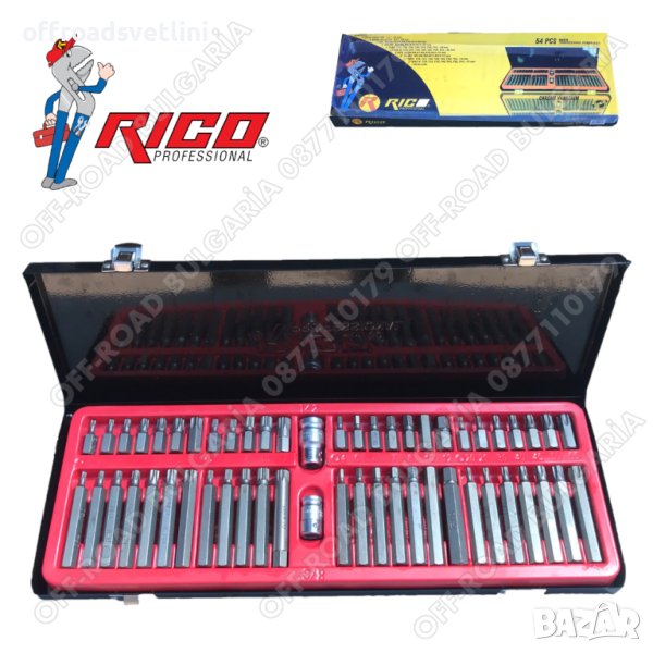 Комплект накрайници RICO 54 части Накрайници за гедоре, снимка 1