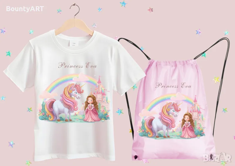 Детски комплект Принцеса и Еднорог, снимка 1