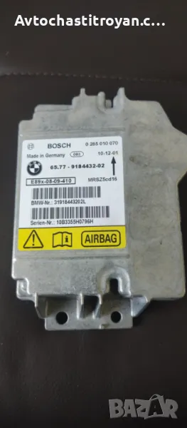Airbag BMW X1 - 9184432-02, снимка 1