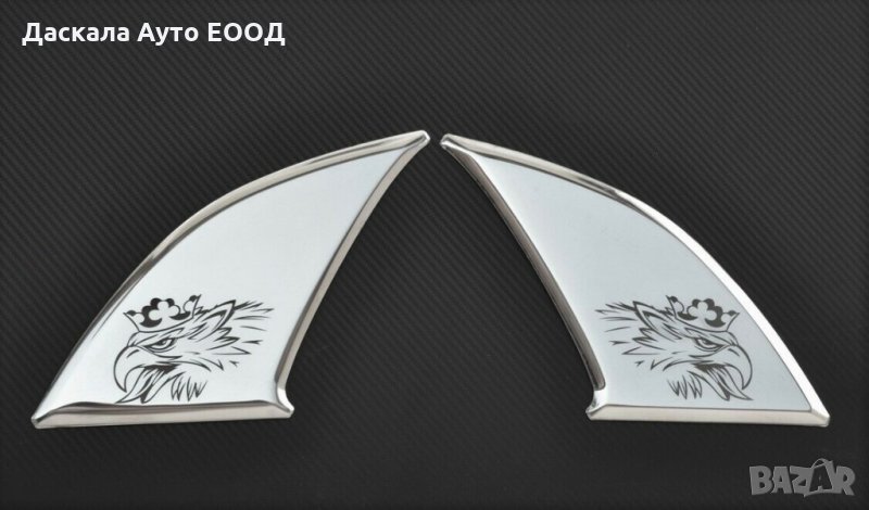 Комплект декорация пред дръжка врата за Скания Scania R 2004-2016г., снимка 1