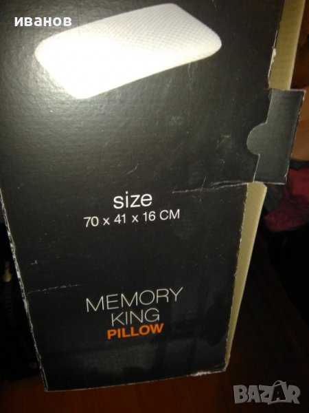 Продавам ортопедични възглавници, снимка 1
