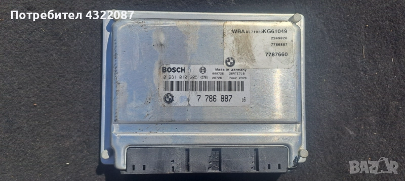 ECU / Компютър  БМВ / BMW E46 2.0 D 136к.с., снимка 1