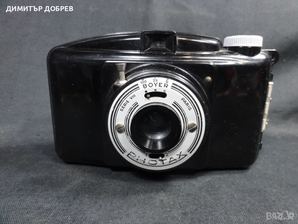 СТАР РЕТРО БАКЕЛИТОВ ФОТОАПАРАТ BOYER PHOTAX FRANCE, снимка 1