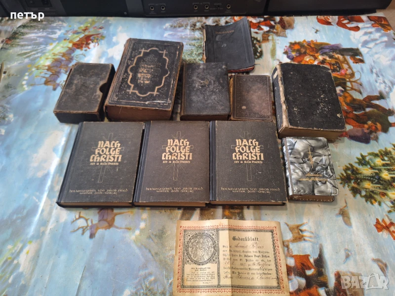Стари религиозни книги , снимка 1