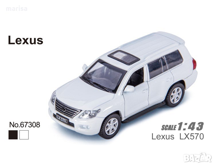 Метална количка Lexus LX570, MSZ, отварящи се врати 202102, снимка 1