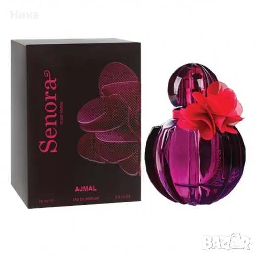 Ajmal Senora за цени, 75 мл, снимка 1