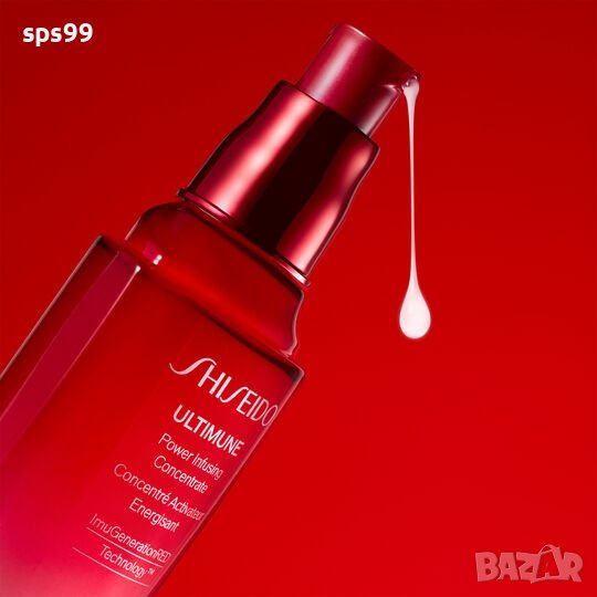 SHISEIDO Ultimune Power Infusing Concentrate, 50 ml, снимка 1