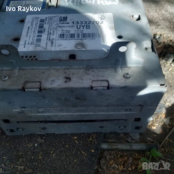 CD плеър за Opel Insignia A Sedan , 13332702, снимка 1