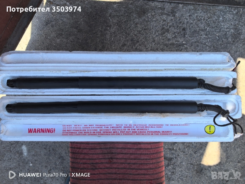Електрически амортисьори за багажник, снимка 1