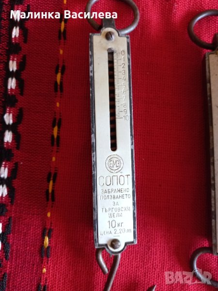 кантари, снимка 1