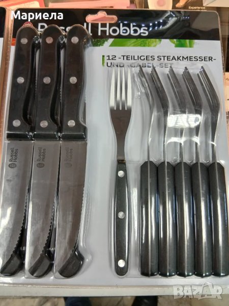Прибори за стек russel hobbs 12части, снимка 1