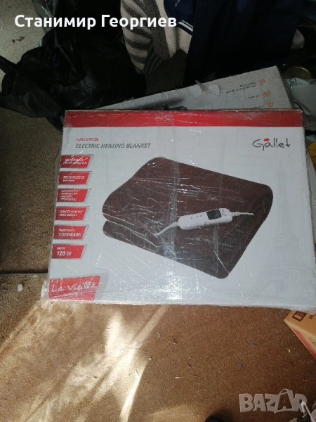 Eta Gallet Electric Heating Blanket - подгряващо електрическо одеяло , снимка 1