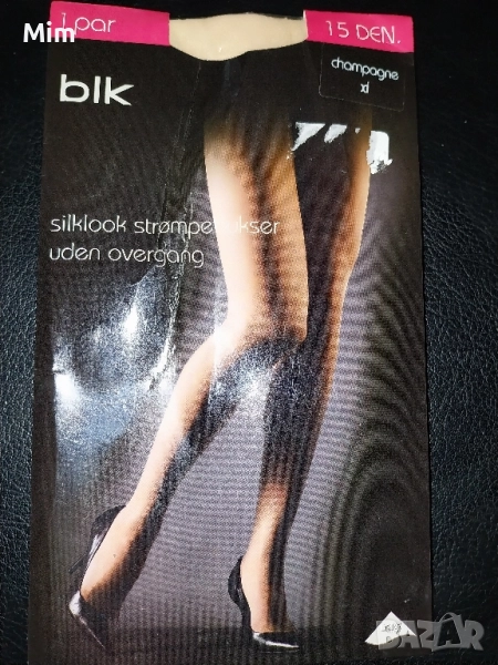 XL 15 den Silk Чорапогащник цвят шампанско , снимка 1