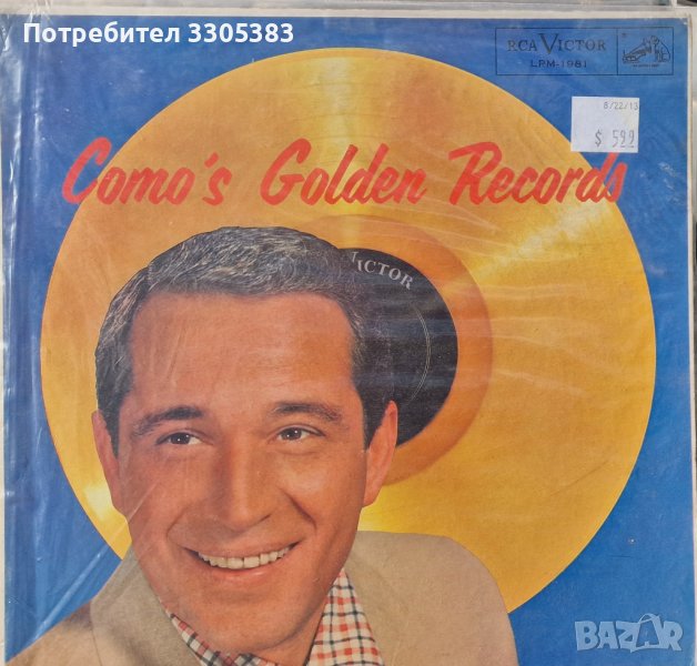Грамофонна плоча Como's Golden Records, снимка 1