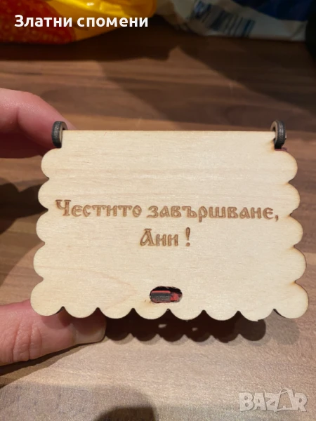 Кутия за бижута с персонално послание, снимка 1