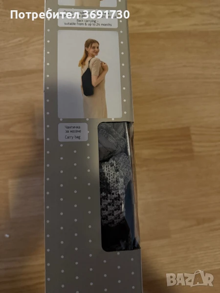 CHIPOLINO Кенгуру BOBBY, снимка 1