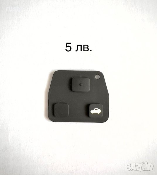 Toyota ключ и бутони. Коментар на цената!, снимка 1