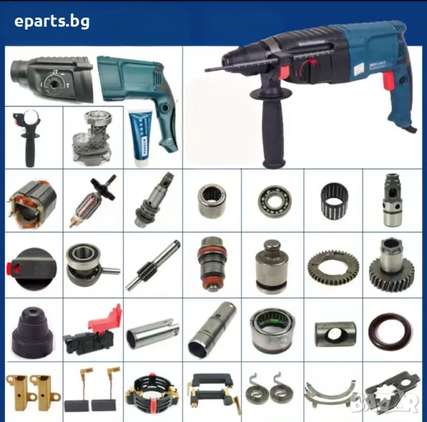 Резервни части за  Перфоратор Bosch (Бош ) 2-26, снимка 1