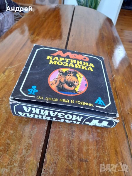 Стара картинна мозайка,пъзел Алф, снимка 1