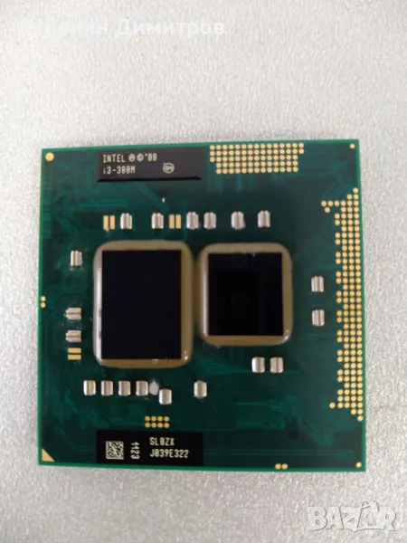 Intel® Core™ i3-380M Processor 3M Cache, 2.53 GHz, снимка 1