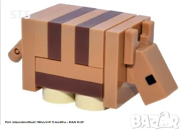 Lego armadillo Minecraft фигурка, снимка 1