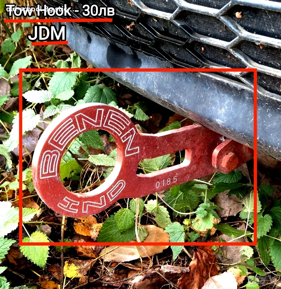 Спортна Кука (Теглич), снимка 1