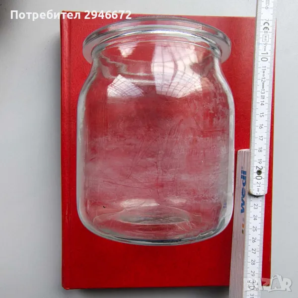 Стар стъклен буркан., снимка 1