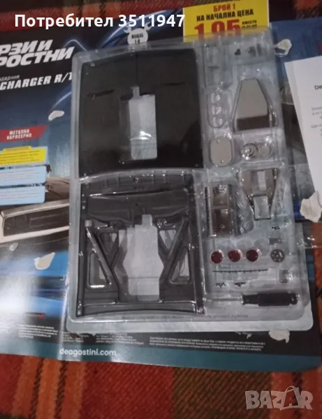 Dodge Charger R/T 1:8  мащаб, снимка 1