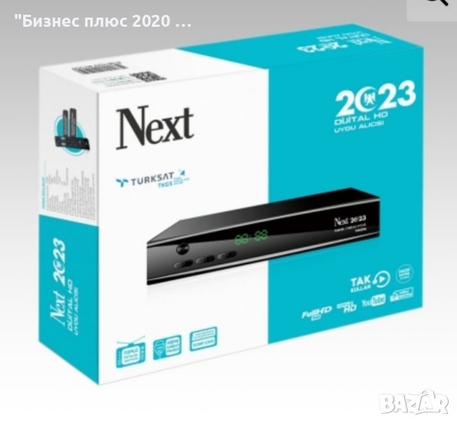 Дигитален сателитен приемник Next Star 2023 HD Програмиран готов за употреба , снимка 1