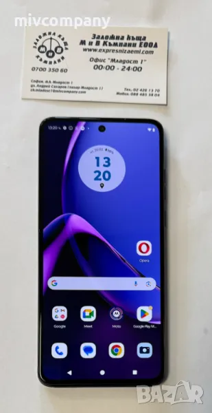 Motorola G84 5G 256/12GB, снимка 1