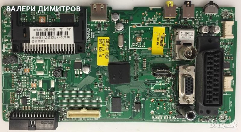 продавам майн борд  17MB62-1, снимка 1