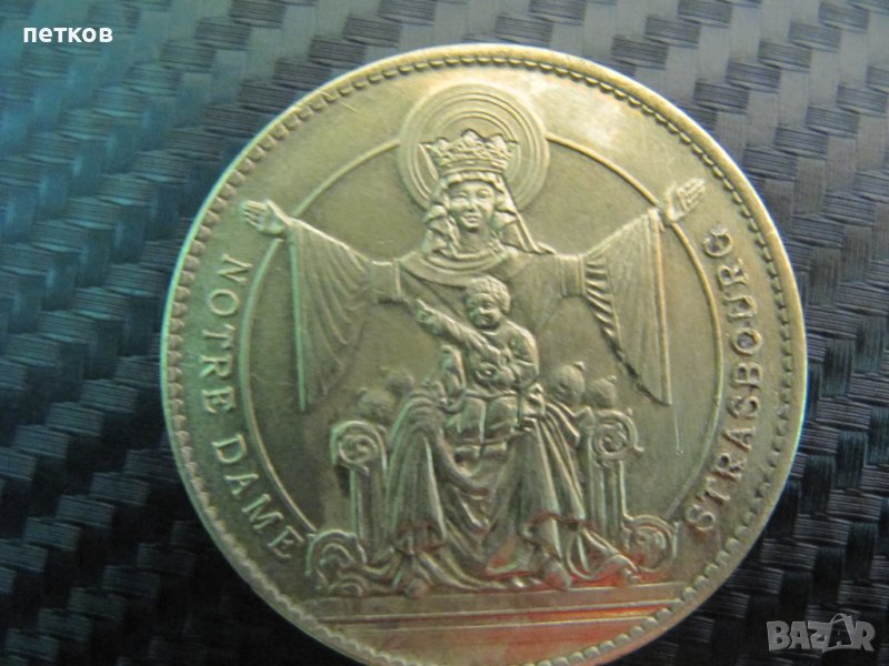 медал, жетон, монета, снимка 1