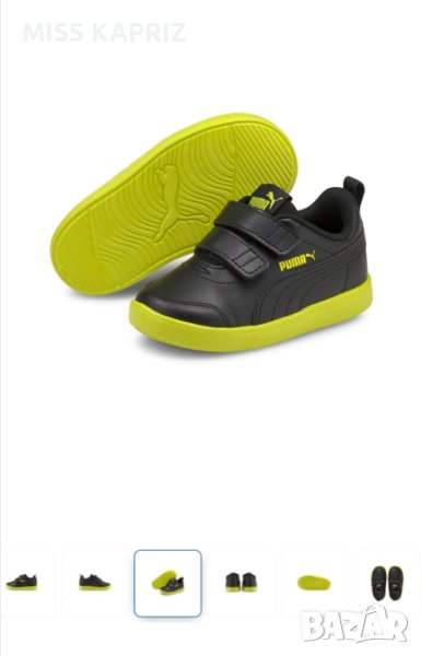 Puma - Спортни обувки 27номер, снимка 1