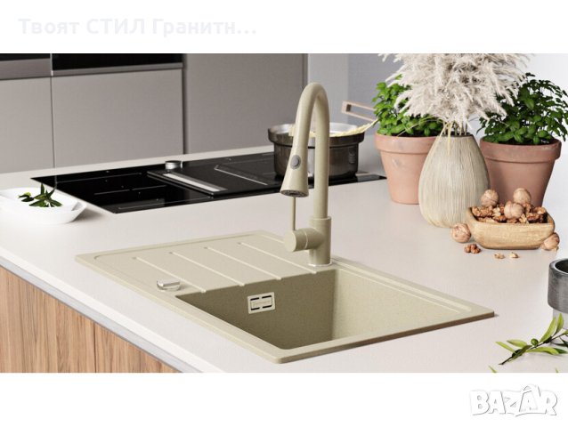 Кухненска Мивка от гранит модел Копенхаген 700-45 Easy 700 x 440 mm - Бежов, снимка 5 - Други - 40422223