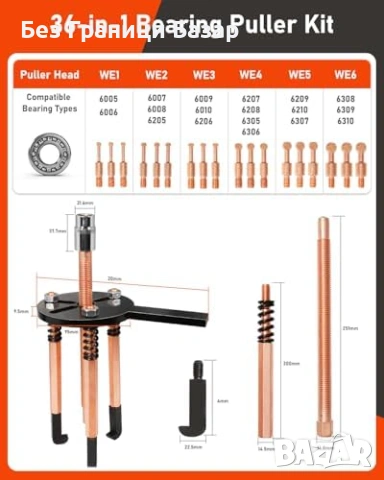 Нов 36 в 1 комплект за вадене демонтаж на лагери и зъбни колела с куфар, снимка 3 - Други стоки за дома - 53793823
