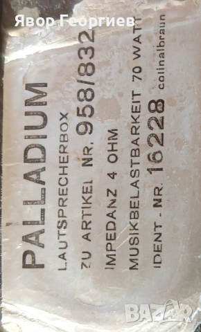 Тонколони, снимка 5 - Тонколони - 52615031