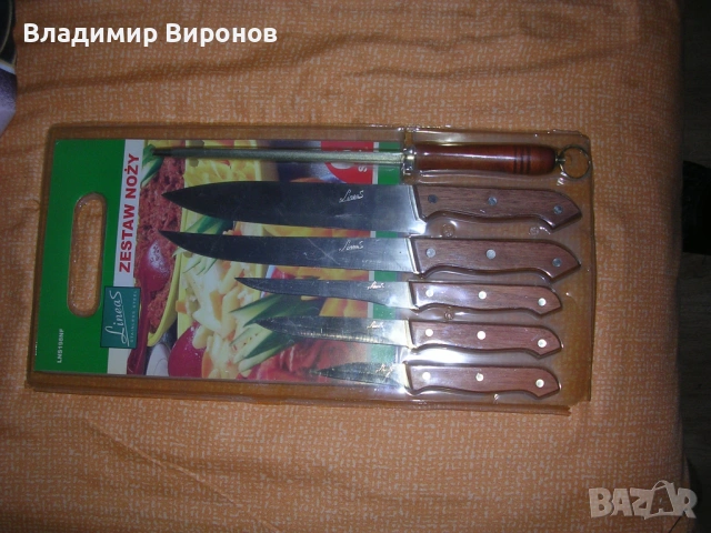 Ножове с лазерно заточване с ПОДАРЪК, снимка 6 - Прибори за хранене, готвене и сервиране - 51235491