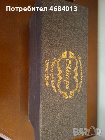 Висококачествен порцелан "Мигра", снимка 2 - Чаши - 53604454